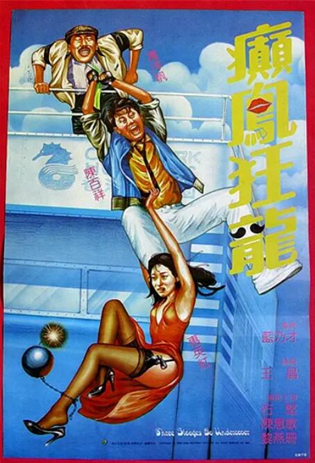 全集免费观看超清