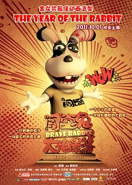 蓝光完整版在线看