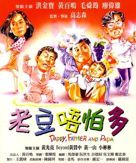 超清在线观看