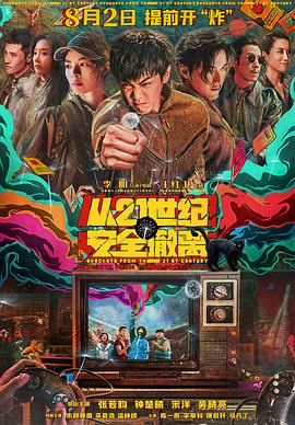 1080P高清完整版播放