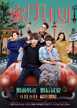 7月29日，徐峥出现在片场客串，这场戏讲述的是徐峥饰演的凉州总督府总督李大亮，阻止玄奘继续西行的故事。