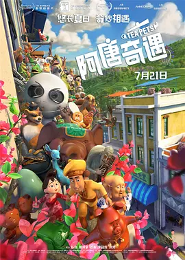 HD免费在线播放
