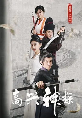 电影未删减