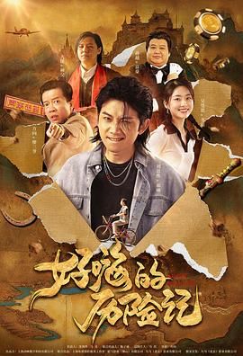 清晰在线播放观看