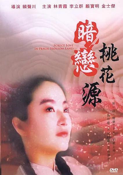 中文字幕在线手机播放