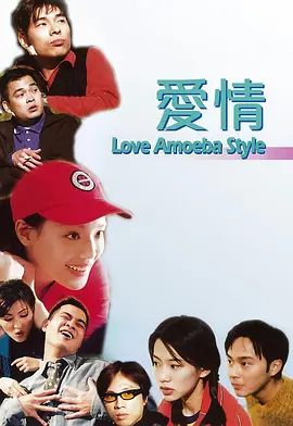 粤语中字在线观看
