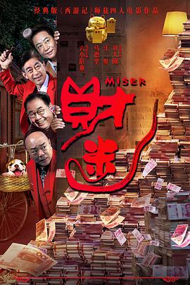 中文字幕在线手机播放