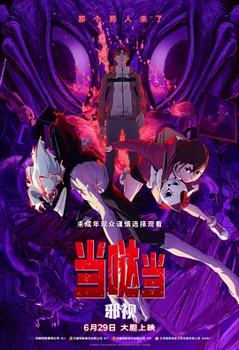 即日起至11月16日，包括影视大巡游、片场开放日在内的特色活动仍将持续进行，欢迎跟随电影频道融媒体直播展示的打卡方式前来横店，开启属于你的“有戏”时刻。