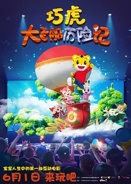 完结高清影视