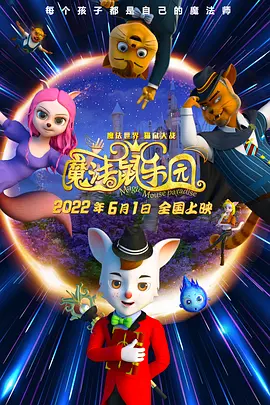 1080HD手机在线观看