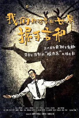 网友偶遇王思聪与绯闻女友 亲密同游好事将近？