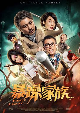 精良的制作与深厚的文化底蕴相结合，旨在为观众，特别是年轻一代，呈现一个热血沸腾、荡气回肠的英雄时代。
