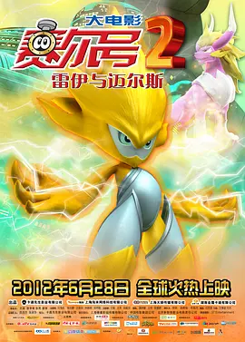 姜栋元IU主演《掮客》曝主海报 韩国定档6.搜索-电影网 消息 首页 新闻 视频 大片 影库 CCTV6 VIP影院 全部 电影 电视剧 影人 视频 图片 新闻 更新时间 所有 1小时内 今日内 1周内 1个月内 从资讯频道搜索 结果 110836 条 《智取威虎山》发布全阵容海报 主演悉数亮相 2014-12-05 今日，《智取威虎山3D》片方公布了一组全阵容海报，主演张涵予、梁家辉、韩庚、余男、佟丽娅等人悉数亮相。