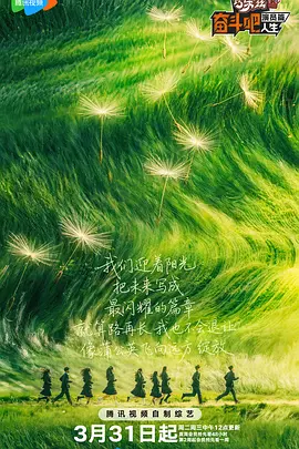 3月4日，明星委员宋春丽、宋丹丹现身，进行政协小组讨论。