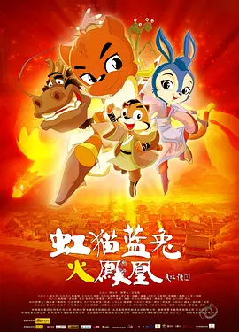全集免费观看超清