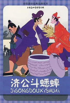 未删减电影
