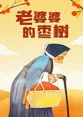高清蓝光在线观看