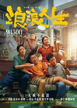 最近国语在线观看