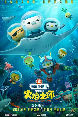 全集已更新粤语版