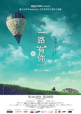 免费高清在线观看