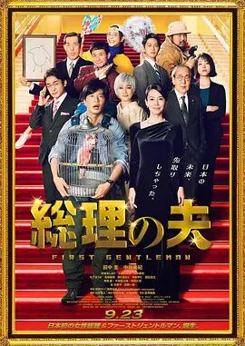 LadyGaGa惊艳亮相VMA典礼 2020-08-31 8月30日，Lady Gaga现身2020 VMA颁奖典礼，GaGa荣获了年度艺人大奖，并与“A妹”爱丽安娜·格兰德首次演绎合作新单《Rain on Me》，两人面具造型酷炫十足，在舞台热辣献唱。