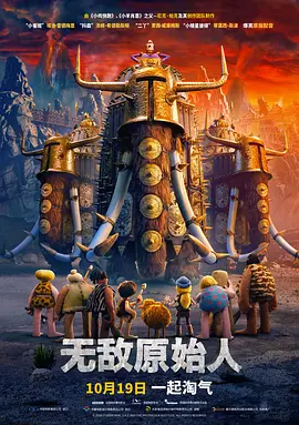 BD国语高清完整版