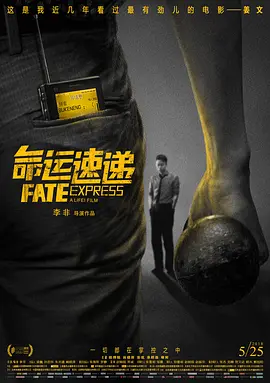 蓝光手机在线看