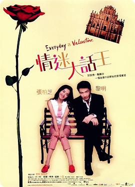 中文字幕在线手机播放