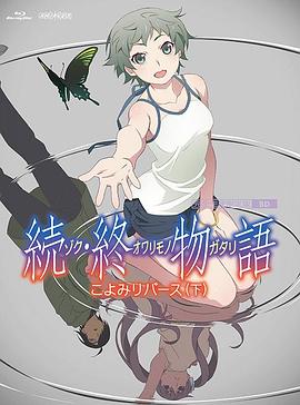 蓝光完整版在线看