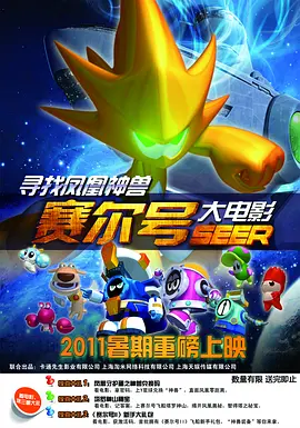 完结高清影视