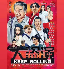简繁英字幕