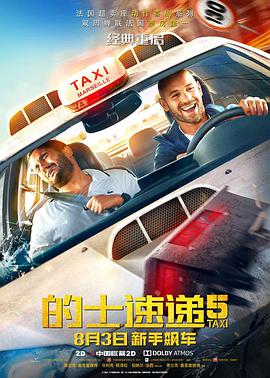 无删减版在线观看