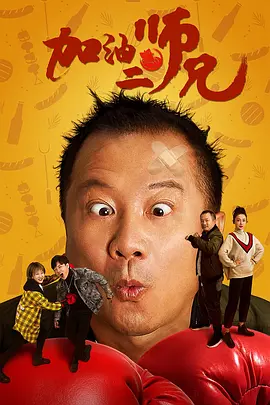 完结完整版观看