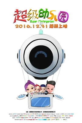 超清无删减在线播放