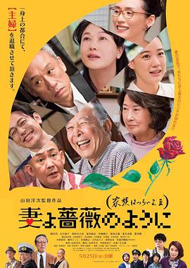 HD手机免费观看完整