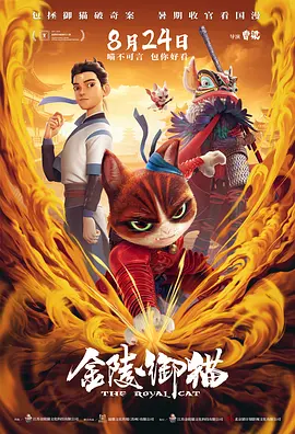 全集已更新粤语版