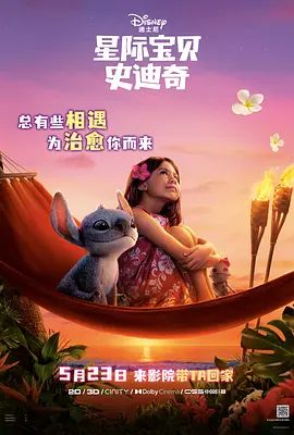 中文字幕未删减版在线观看