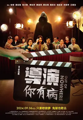 高清立体3D