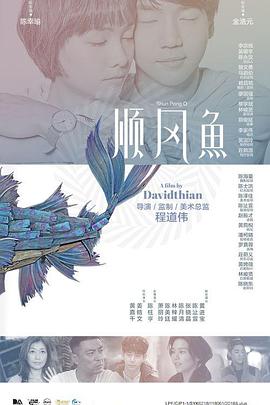 超清无删减在线播放