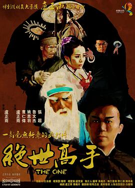 字幕全集免费观看