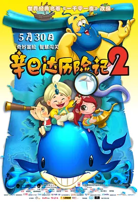 超清HD高清在线观看