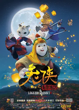 中文字幕在线手机播放