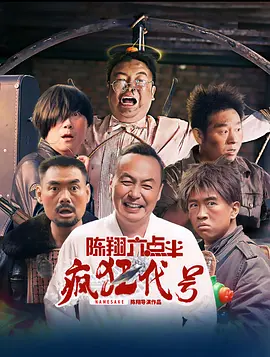 正片