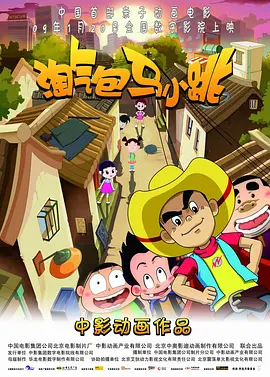 1080P高清完整版播放