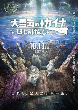 DVD无删减90分钟观看
