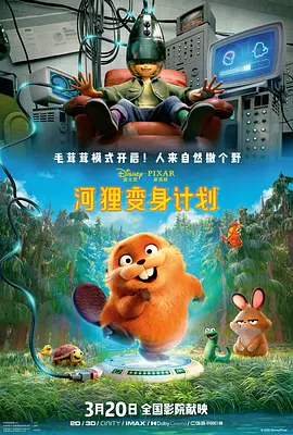 此次是罗素时隔8年第2次赴日，凯文则是第一次前往日本，二人的远道而 菜鸟变好汉！
