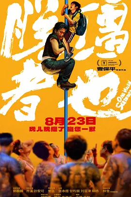 HD手机免费观看完整