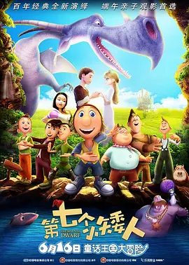 无删减版在线观看