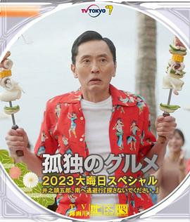 字幕全集免费观看