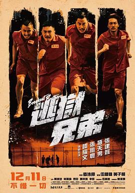 蓝光完整版在线看